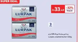 Carrefour Lurpak unsalted butter offer