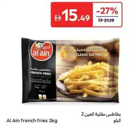 Carrefour Al Ain french fries offer