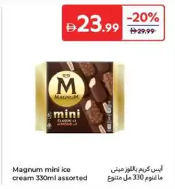 Carrefour Magnum mini ice cream assorted offer