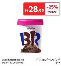 Carrefour Baskin Robbins ice cream assorted offer