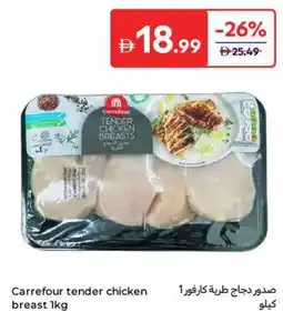 Carrefour Carrefour tender chicken breast offer