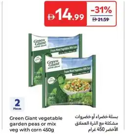 Carrefour Green Giant vegetable garden peas or mix veg with corn offer