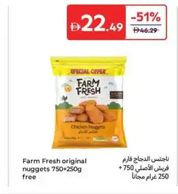 Carrefour Farm Fresh original nuggets offer
