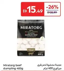 Carrefour Miratorg beef dumpling offer