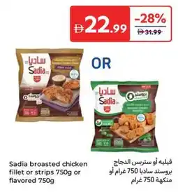 Carrefour Sadia broasted chicken fillet or strips or flavored offer
