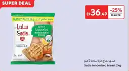 Carrefour Sadia tenderized breast offer