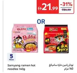 Carrefour Samyang ramen hot noodles offer