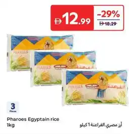Carrefour Pharoes Egyptain rice offer