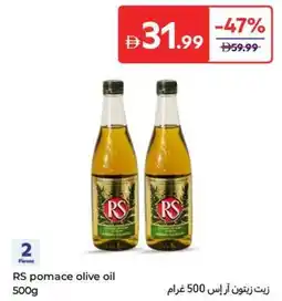 Carrefour RS pomace olive oil offer