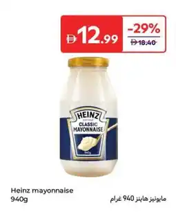 Carrefour Heinz mayonnaise offer