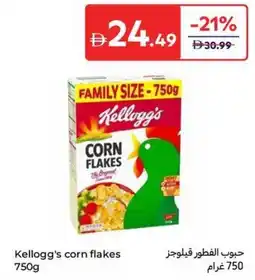 Carrefour Kellogg's corn flakes offer