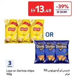 Carrefour Lays or Doritos chips offer
