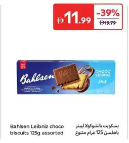 Carrefour Bahlsen Leibniz choco biscuits assorted offer