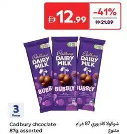 Carrefour Cadbury chcoclate assorted offer