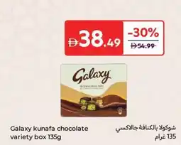 Carrefour Galaxy kunafa chocolate variety box offer