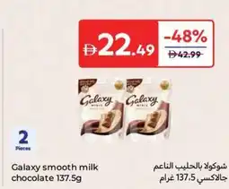 Carrefour Galaxy smooth milk chocolate offer