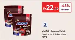 Carrefour Snickers mini chocolate offer