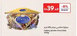 Carrefour Galaxy jewels chocolate offer