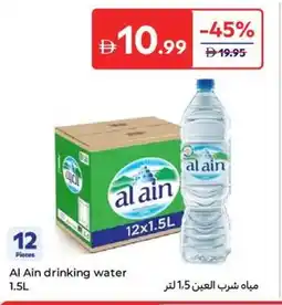Carrefour Al Ain drinking water offer