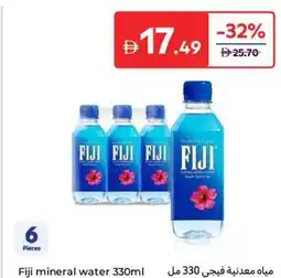 Carrefour Fiji mineral water offer
