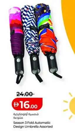 Lulu Hypermarket Season 3 Fold Automatic Design Umbrella Assorted offer
