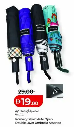 Lulu Hypermarket Romaity 3 Fold Auto Open Double Layer Umbrella Assorted offer