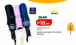 Lulu Hypermarket Season Automatic UV Umbrella Assorted offer