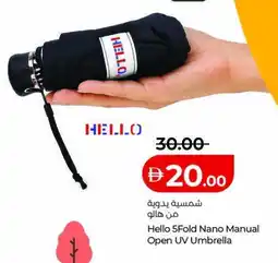 Lulu Hypermarket Hello 5Fold Nano Manual Open UV Umbrella offer