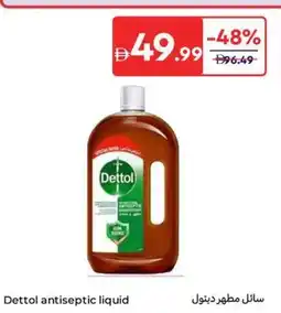 Carrefour Dettol antiseptic liquid offer