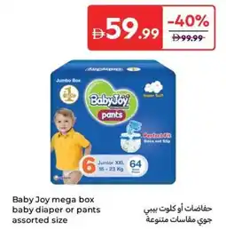 Carrefour Baby Joy pants baby diaper or pants assorted size offer
