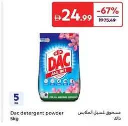 Carrefour Dac detergent powder offer