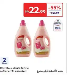 Carrefour Carrefour dilute fabric softener assorted offer