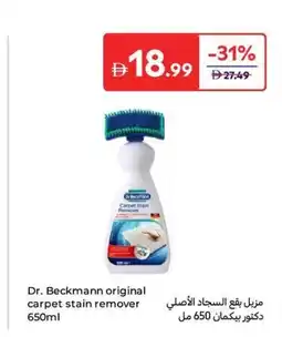 Carrefour Dr. Beckmann original carpet stain remover offer