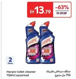 Carrefour Harpic toilet cleaner assorted offer