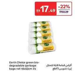 Carrefour Earth Choice green bio- degradable garbage bags roll offer