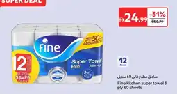 Carrefour Fine kitchen super towel offer