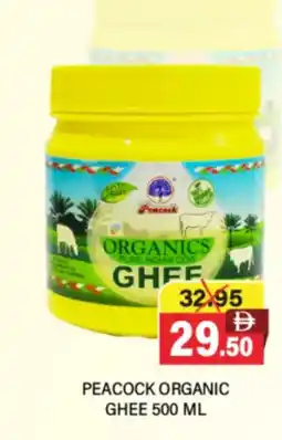 Al Adil Peacock organic ghee offer