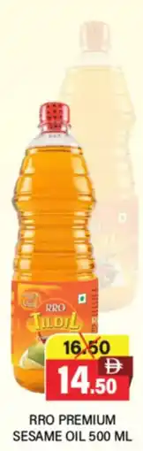 Al Adil Rro premium sesame oil offer