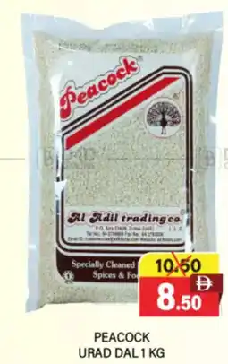 Al Adil Peacock urad dal offer