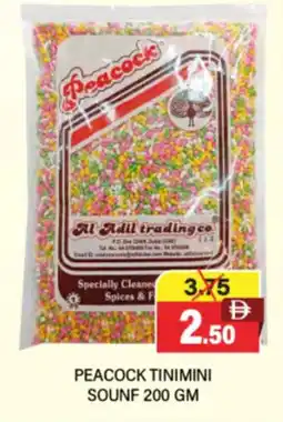 Al Adil Peacock tinimini sounf offer