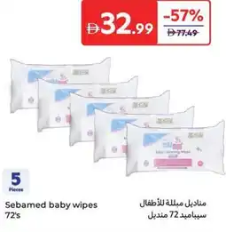 Carrefour Sebamed baby wipes offer