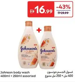 Carrefour Johnson body wash assorted offer