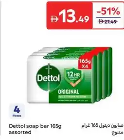 Carrefour Dettol soap bar assorted offer