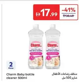 Carrefour Charm Baby bottle cleaner offer