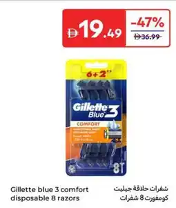 Carrefour Gillette blue 3 comfort disposable offer