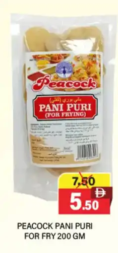 Al Adil Peacock pani puri for fry offer