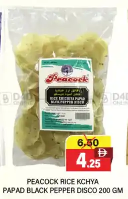 Al Adil Peacock rice kchya papad black pepper disco offer