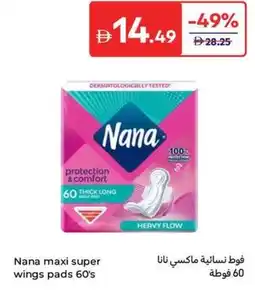 Carrefour Nana maxi super wings pads offer
