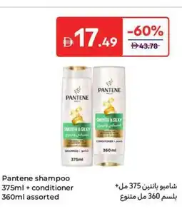 Carrefour Pantene shampoo + conditioner assorted offer