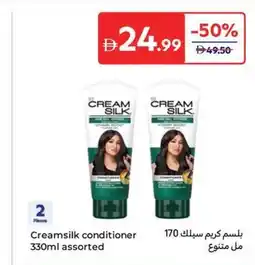 Carrefour Creamsilk conditioner assorted offer
